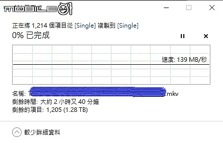20221102 的 Seagate 新黑鑽 Expansion 14TB (STKP14000400) - 2021升級款