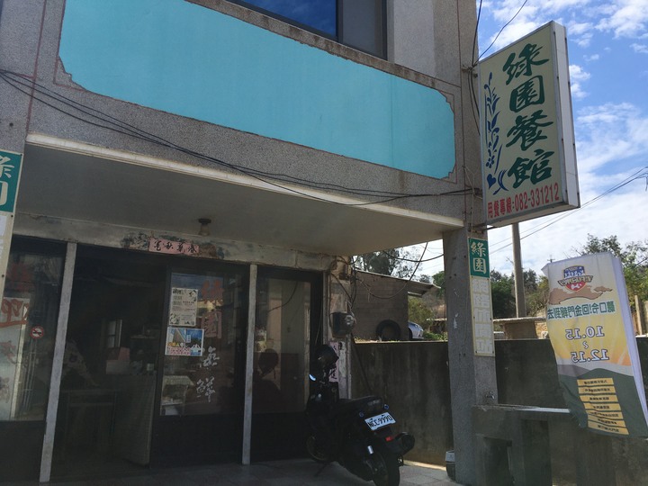 金門.環島「尋獅記」