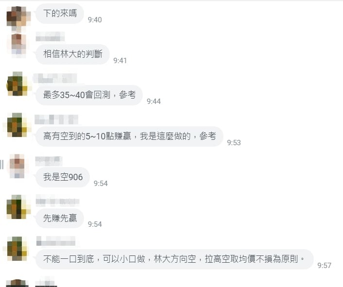 禁空令消息一發布..馬上漲回萬三!!..還好有正確的方向