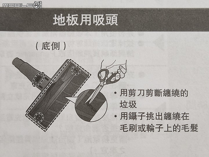【 體驗分享 】Panasonic MC-A13G 羽量級無線吸塵器，極致輕巧天天打掃也不累！