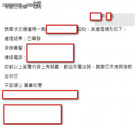 點我看大圖 牠,不怕