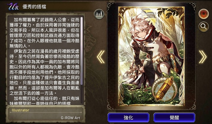 劇情控必玩-wotvffbe幻影戰爭劇情推坑心得