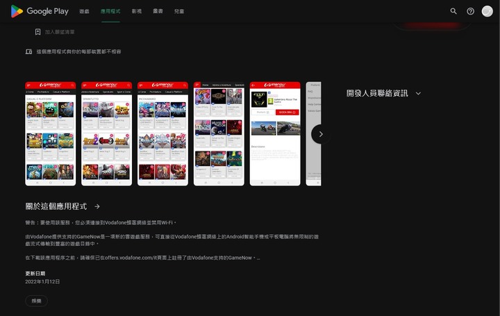 點我看大圖