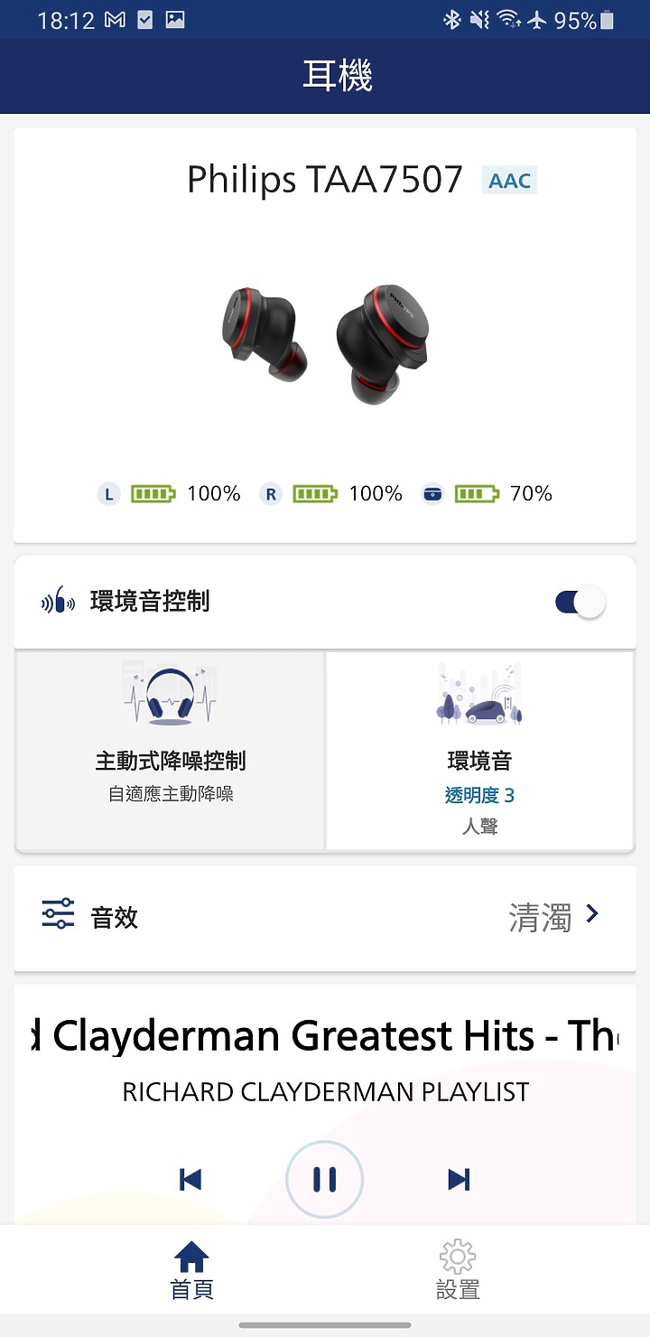 【開箱】Philips TAA7507 飛利浦ｘ環法冠軍車隊 Jumbo Visma丨Go series 真無線藍牙運動耳機