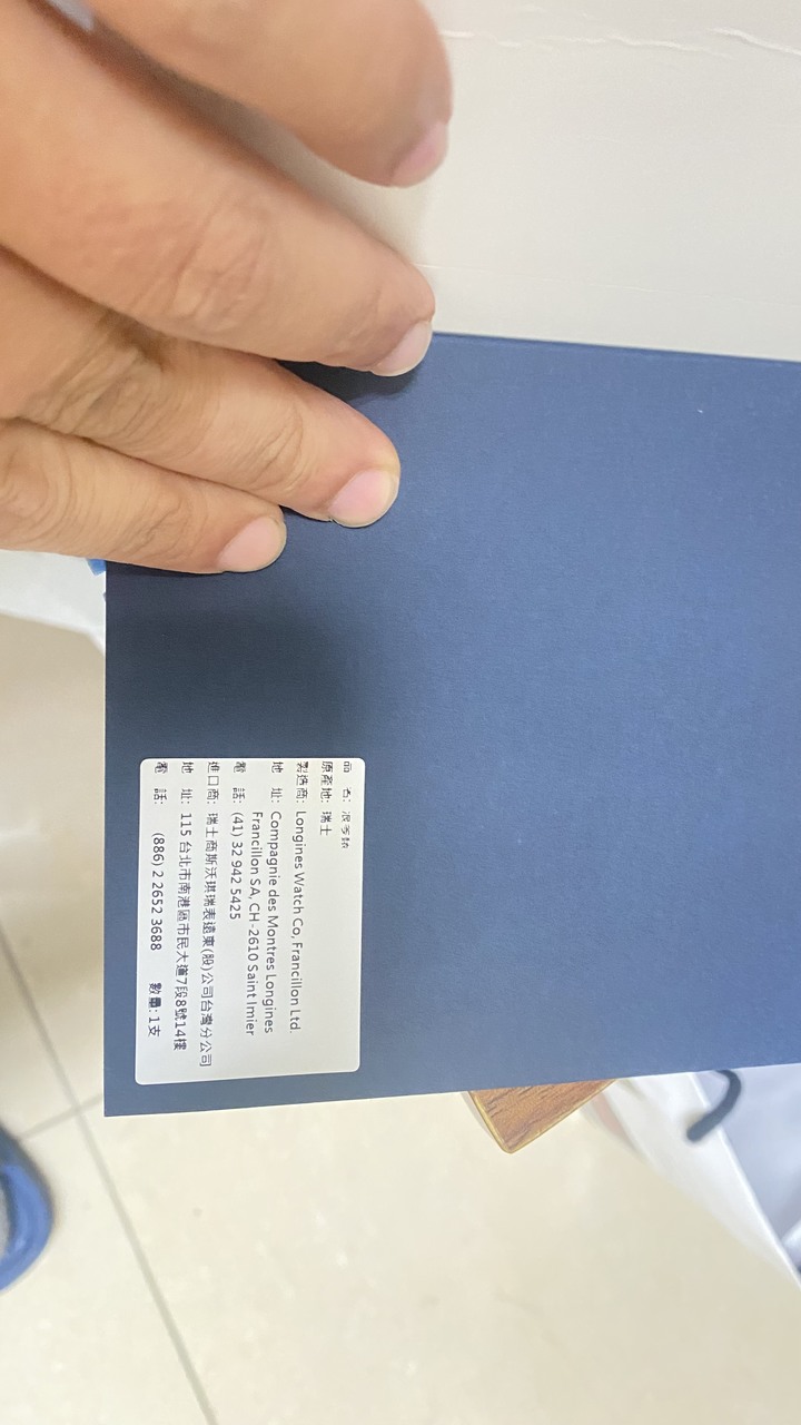 請問浪琴錶的品質有那麼差嗎？（新錶不鏽鋼錶殼利利的，這樣正常嗎？！謝謝