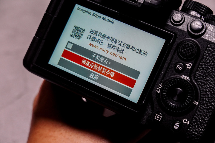 [ 開箱直用 ] SONY A7ii 跳級 SONY A7iv 完全不同眼界