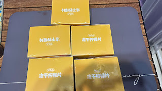 開箱包裹 飛訊達集運