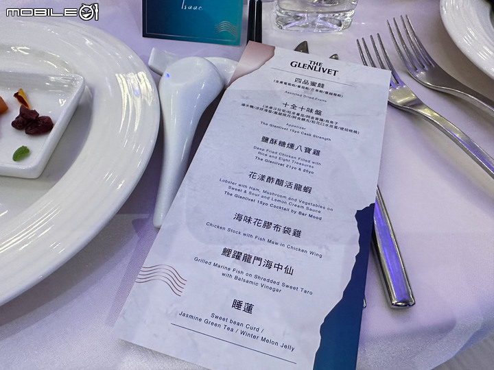 【採訪】格蘭利威15年雪莉桶原酒2023年限量版獨獻台灣上市,創新且餘韻十足的盛宴!