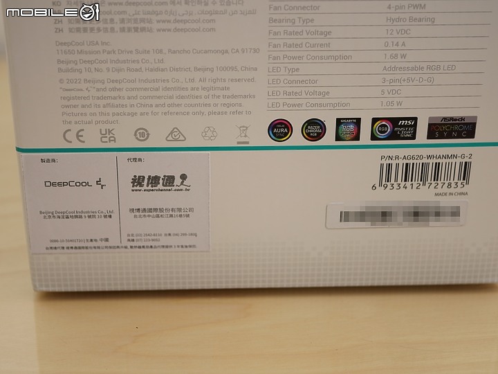 [空冷] 雙塔白色系 DEEPCOOL 九州風神 AG620 WH ARGB 開箱