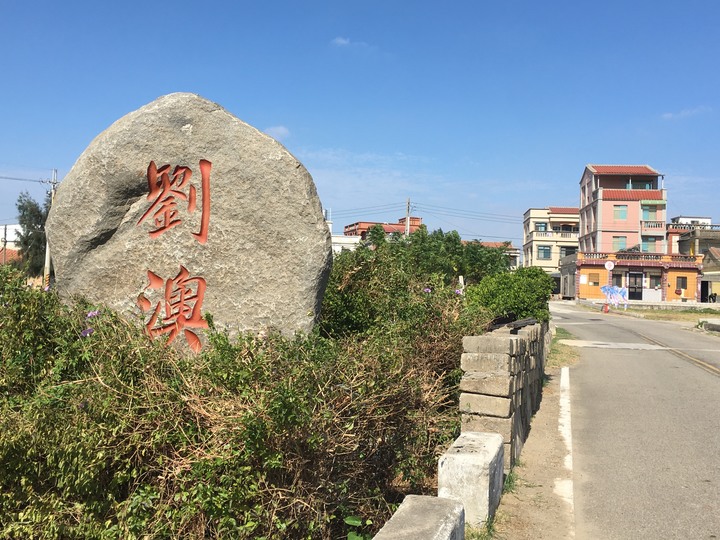 金門.環島「尋獅記」