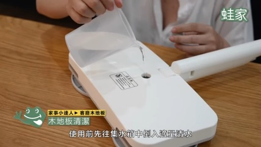 【分享】這樣打掃超輕鬆！紗窗、沙發、木地板清潔，6個打掃撇步＋清潔神器讓日常好整齊