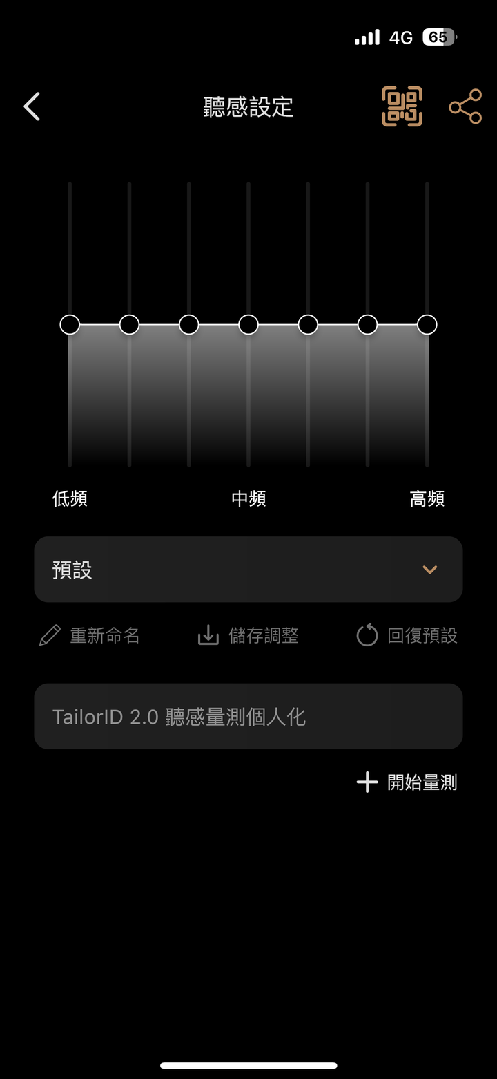 XROUND 旗艦降噪真無線耳機 VOCA