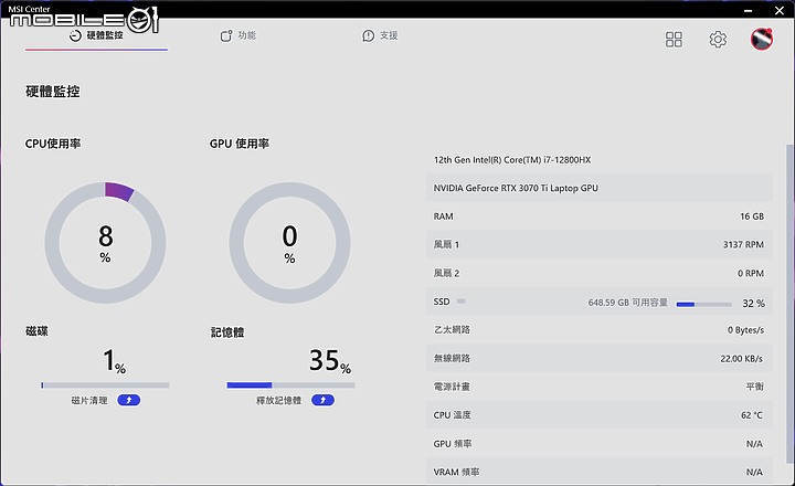 MSI Raider GE67 HX 測試報告｜240Hz OLED 螢幕打造頂級視覺體驗！