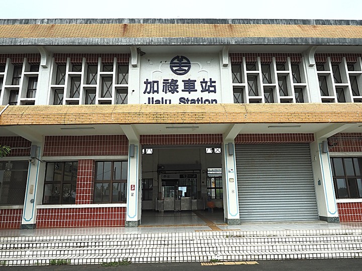 屏東境內火車站群 — 「鐵道旅行•幸福美好111」紀念章戳收集紀錄,附掛荒涼無人小站