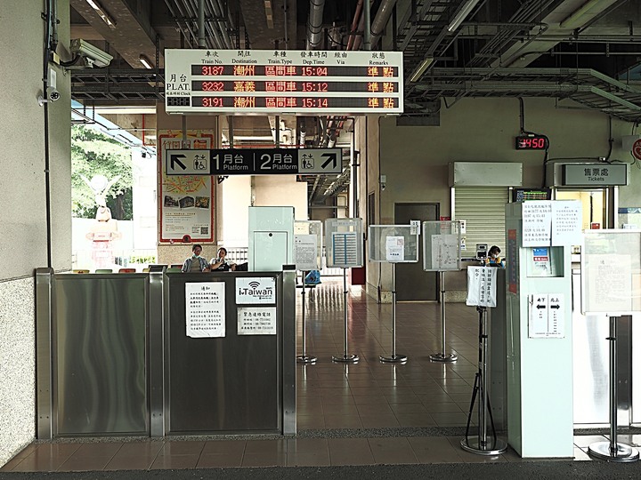 屏東境內火車站群 — 「鐵道旅行•幸福美好111」紀念章戳收集紀錄,附掛荒涼無人小站