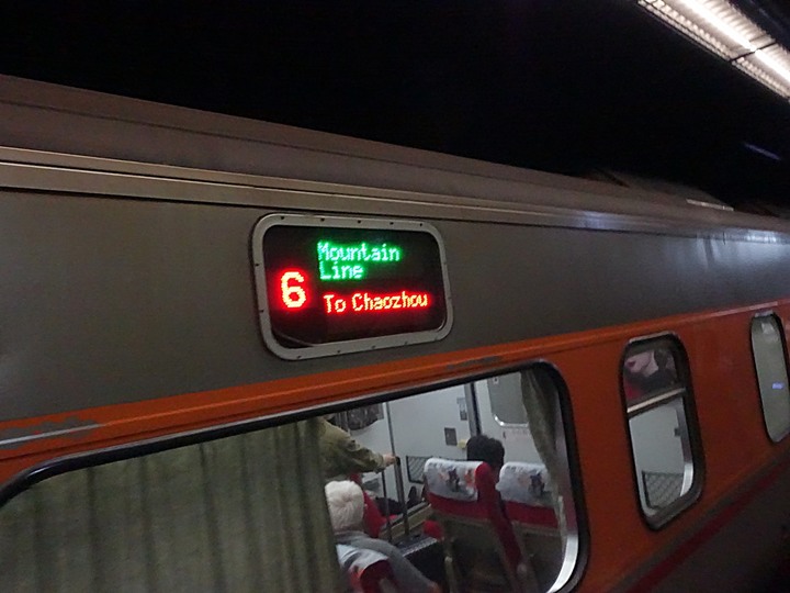 屏東境內火車站群 — 「鐵道旅行•幸福美好111」紀念章戳收集紀錄,附掛荒涼無人小站