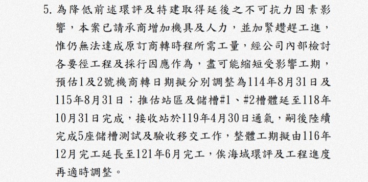 點我看大圖