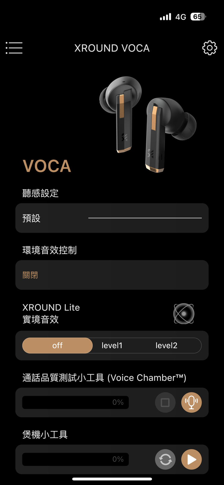 XROUND 旗艦降噪真無線耳機 VOCA