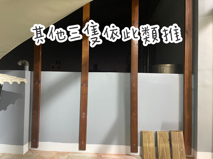 [DIY]南方松木柵欄