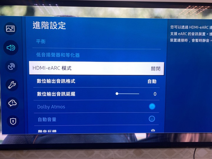 HT-A7000 聲音會斷訊