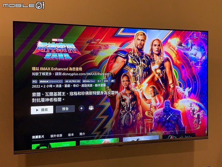[開箱]CHIMEI QLED電視 TL-55Q100