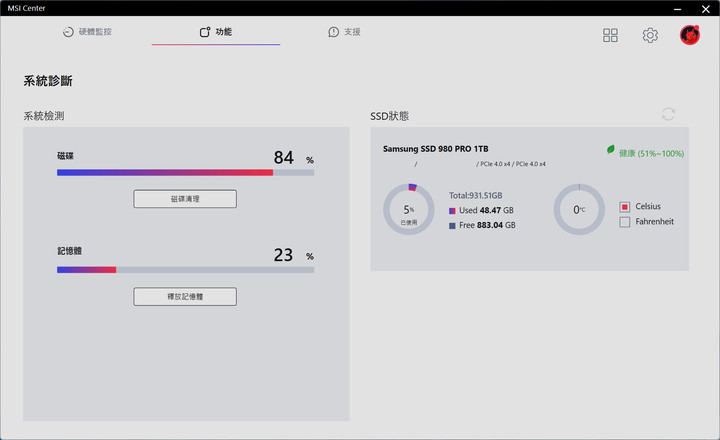動爪玩MSI MPG Z790I EDGE WIFI ITX主機板
