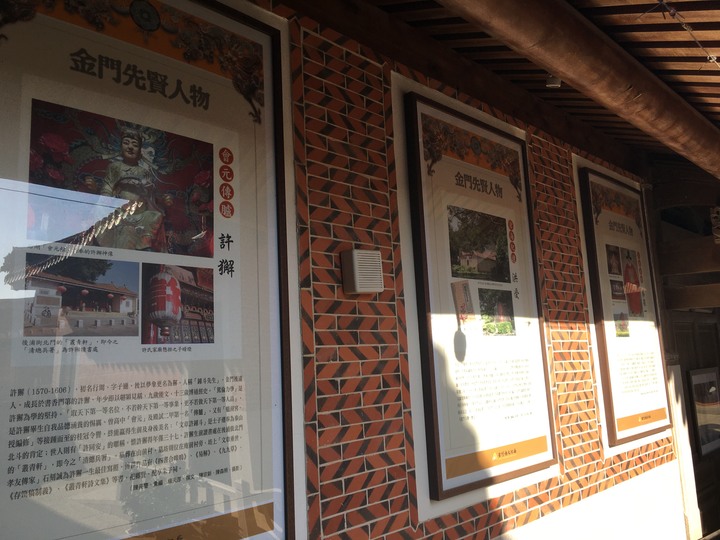 「金門老兵召集令」騎遊金門島