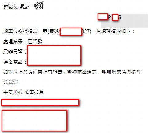 點我看大圖 牠,不怕