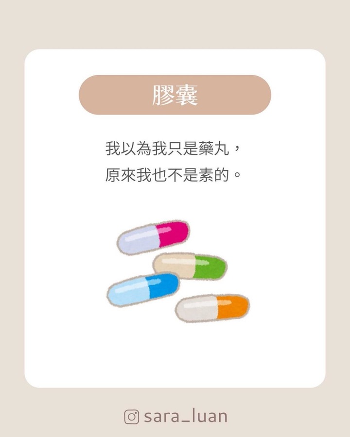 素界真是小小小♫ ♫