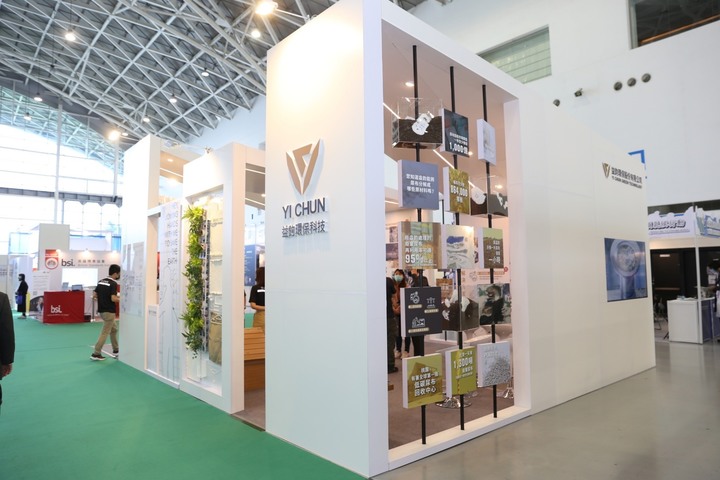參觀高雄TASS亞洲永續供應循環經濟會展 貼近生活
