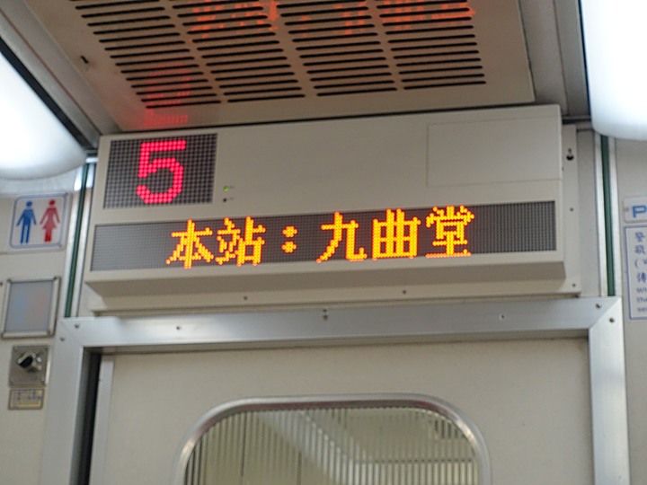 屏東境內火車站群 — 「鐵道旅行•幸福美好111」紀念章戳收集紀錄,附掛荒涼無人小站