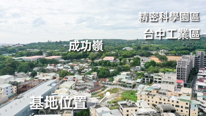 點我看大圖 New 烏日【富御 花廣】精科、台中工業區、烏日高鐵 靜巷首購宅 空拍分享