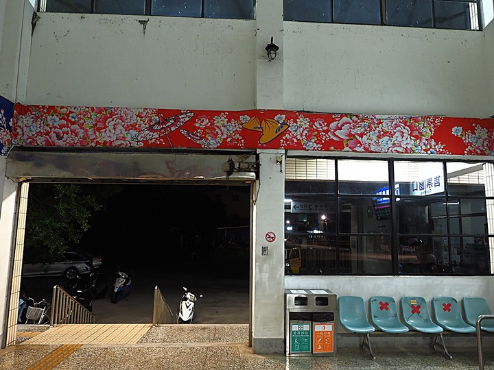 屏東境內火車站群 — 「鐵道旅行•幸福美好111」紀念章戳收集紀錄,附掛荒涼無人小站
