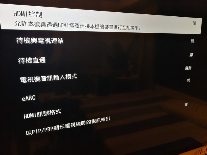 請問聲霸(Sony A7000)連接電視的問題