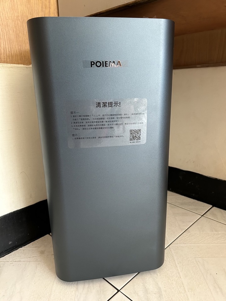 poiema evo 入手分享