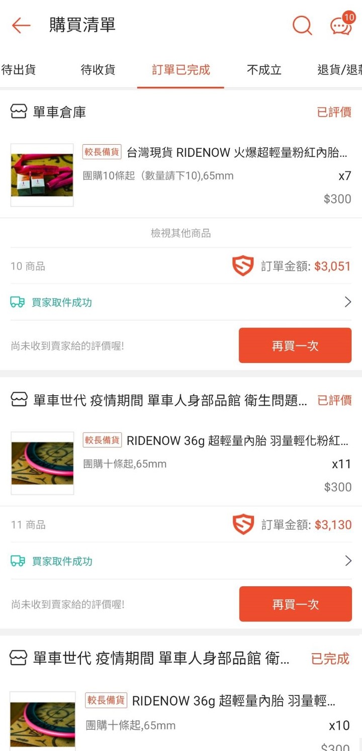 點我看大圖