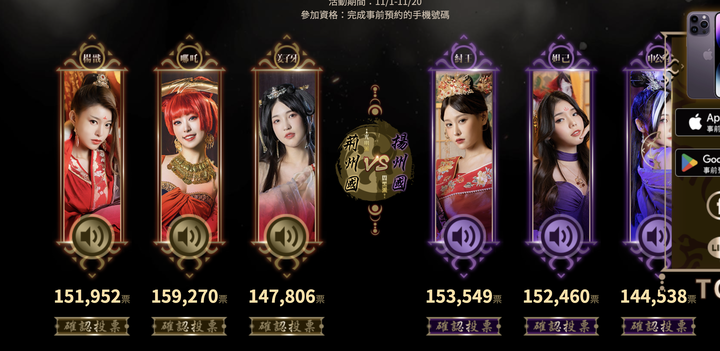 為什麼遊戲要請女生當代言人？