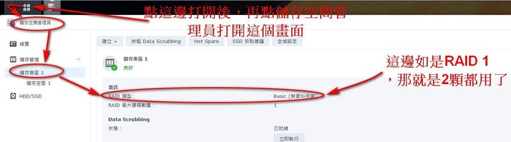 點我看大圖
