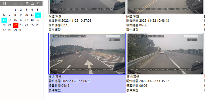 請問錄影卻有時間消失，這台行車紀錄器有甚麼問題? 感謝