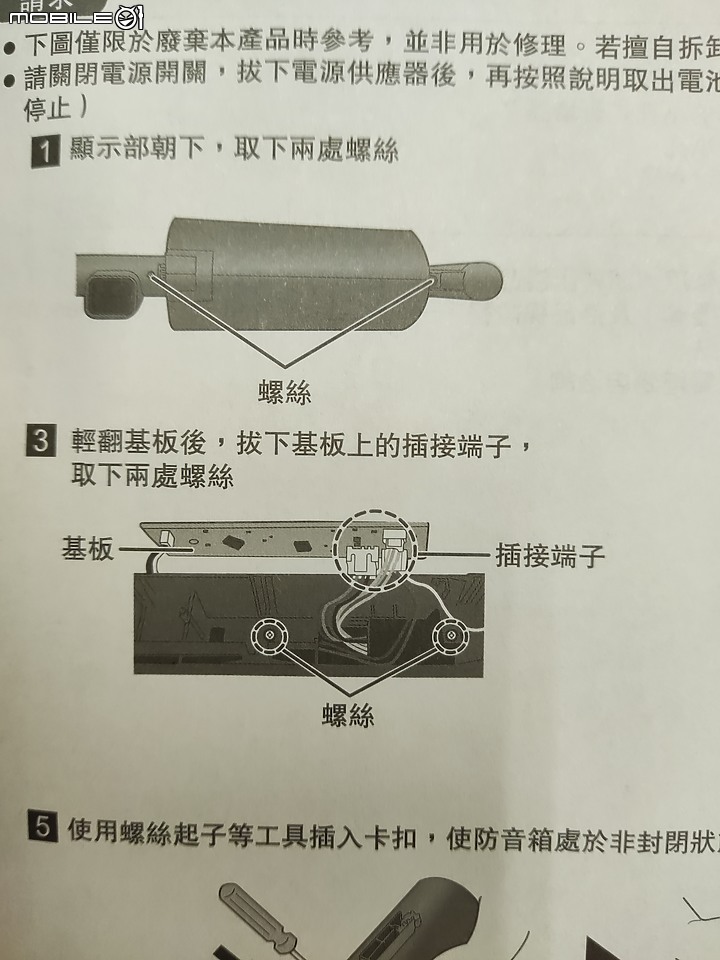 【 體驗分享 】Panasonic MC-A13G 羽量級無線吸塵器，極致輕巧天天打掃也不累！