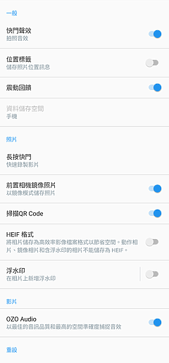 Nokia X30 5G體驗|防水新中階講環保 更有旗艦級相機加持!