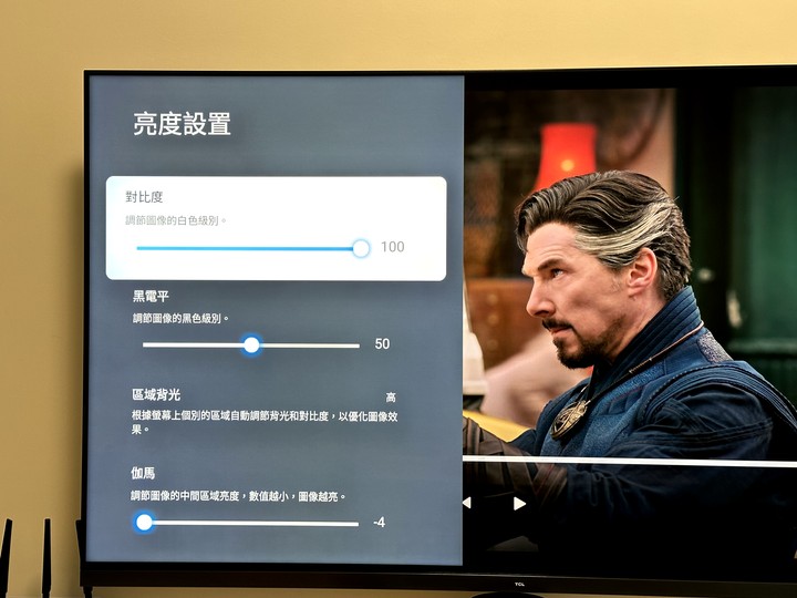 TCL 75C935Dolby VISION果凍殘影&內建喇叭Dolby atoms破音解決方式