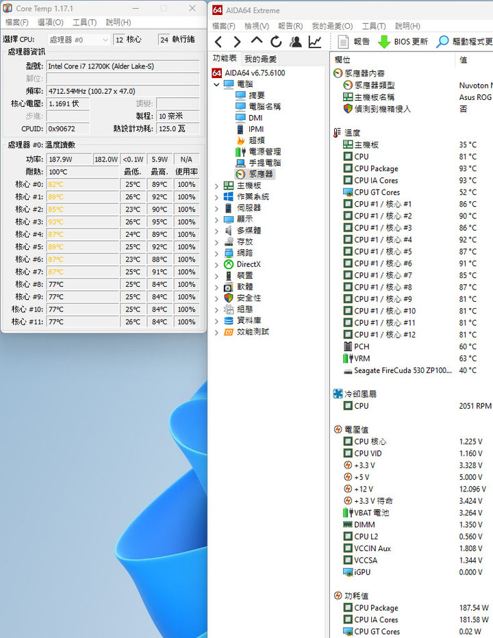 測試雙塔散熱器風扇安裝方式對溫度的影響