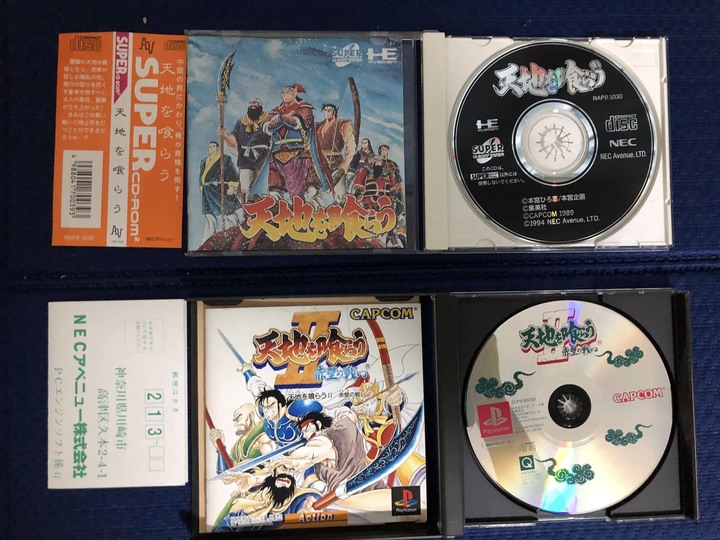PC engine & 吞食天地