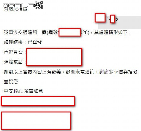 點我看大圖 牠,不怕