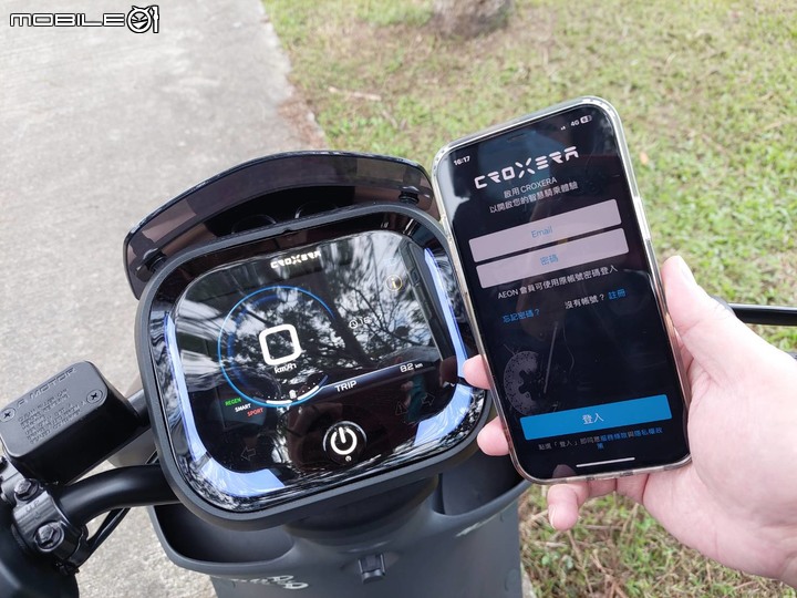 宏佳騰智慧電車 Ai-1 Ultra Belt 試乘體驗 後感
