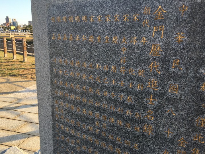 「金門老兵召集令」騎遊金門島