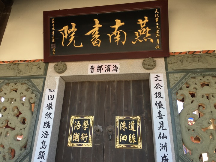 「金門老兵召集令」騎遊金門島