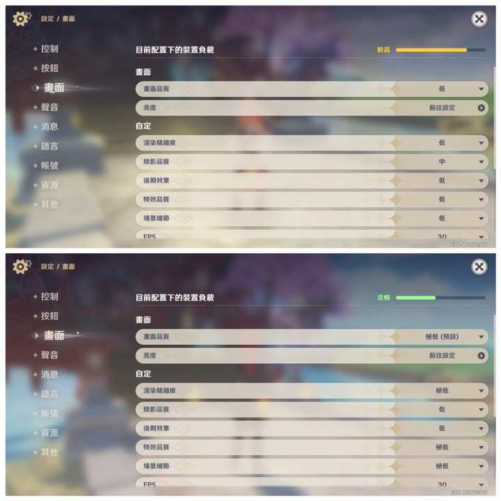 POCO M5玩遊戲也很夠用