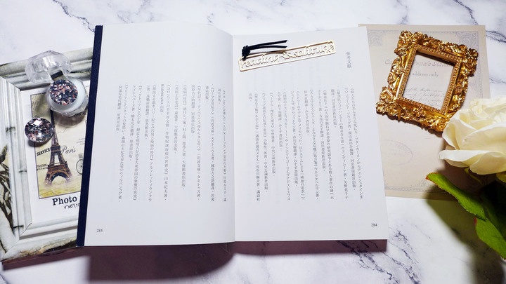 歷史趣聞《英雄也有這一面》閱讀心得
